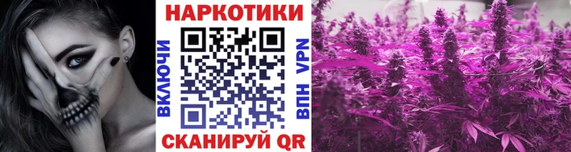 Виды наркоты Вольск СК МЕФ Гашиш МАРИХУАНА БУТИРАТ Cocaine