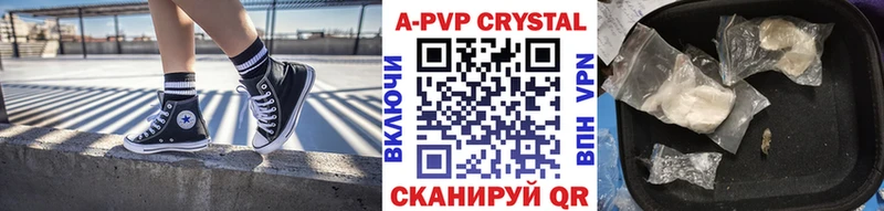 купить закладку  Вольск  Alfa_PVP Соль 