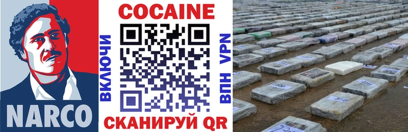 COCAIN Колумбийский  blacksprut ссылка  Вольск 