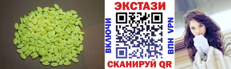 где найти наркотики  Вольск  Экстази 280мг 