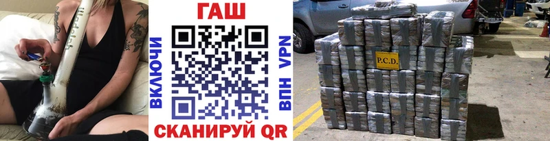 ГАШИШ 40% ТГК  Вольск 