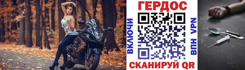 где купить наркоту  Вольск  Героин герыч 