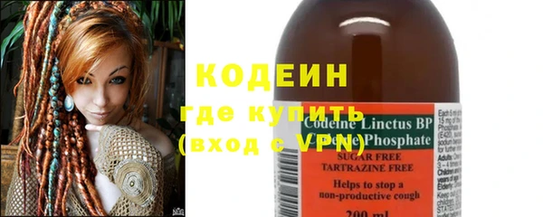 ALPHA-PVP Балахна