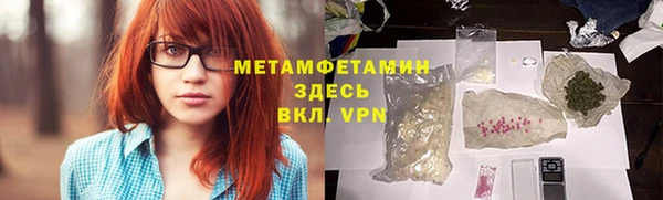 ALPHA-PVP Балахна
