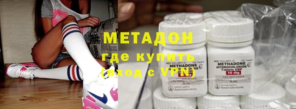 ALPHA-PVP Балахна