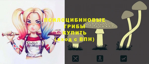 ALPHA-PVP Балахна