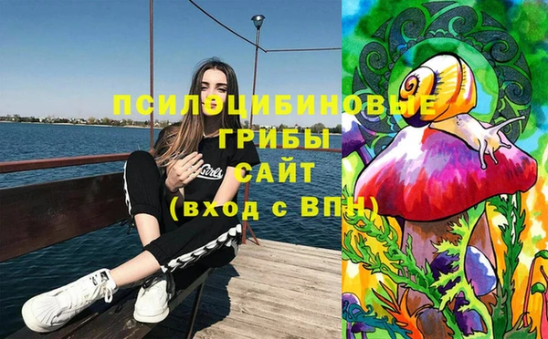 ALPHA-PVP Балахна
