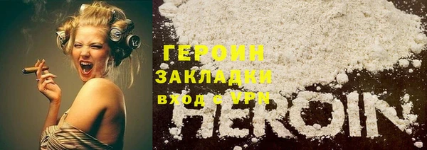 ALPHA-PVP Балахна