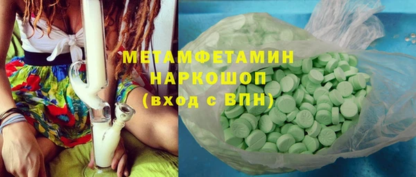 ALPHA-PVP Балахна