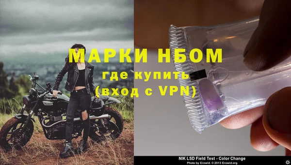 ALPHA-PVP Балахна