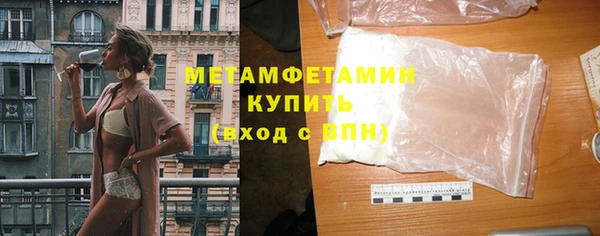 гидропоника Ступино