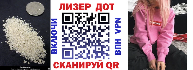 Лсд 25 экстази ecstasy  где продают наркотики  Вольск 