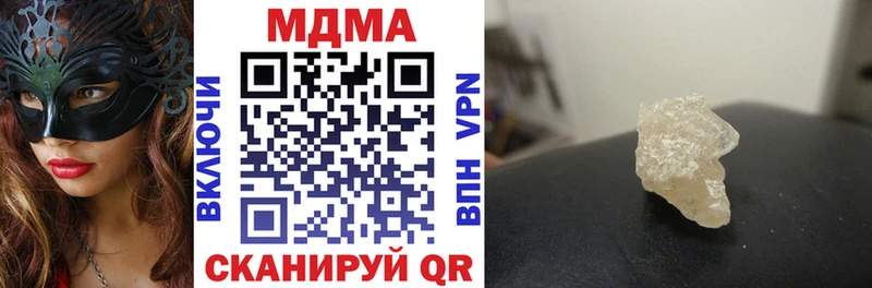 MDMA Molly  Вольск 