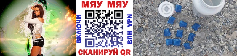 hydra рабочий сайт  где купить наркотик  Вольск  МЯУ-МЯУ мяу мяу 