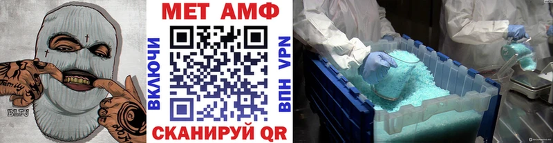 сколько стоит  Вольск  МЕТАМФЕТАМИН Декстрометамфетамин 99.9% 