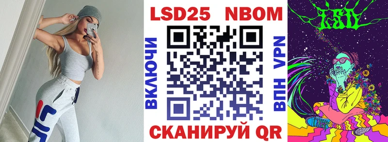 как найти закладки  Вольск  Марки N-bome 1500мкг 