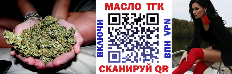 купить наркотики сайты Вольск ТГК вейп с тгк